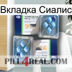 Вкладка Сиалис viagra5